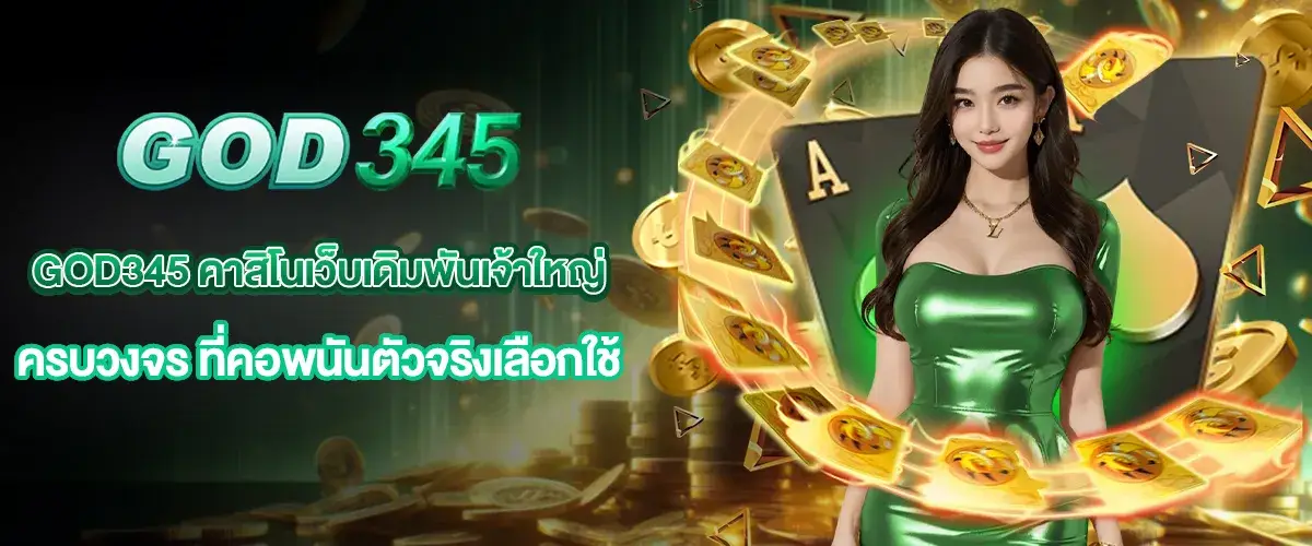 god345 is a major online casino and betting website